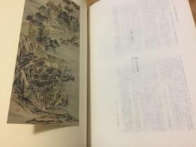 国华  第千十一号 第八十五编第六册 1011号 木板水印  昭和53年日文版