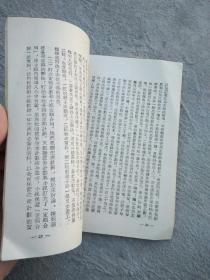 1954关于农业生产合作社组织劳动与计算劳动问题