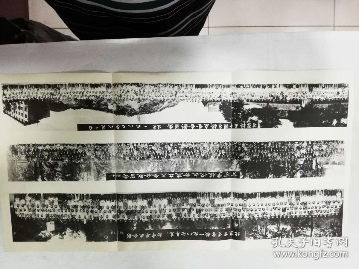 北京育才学校一九八七年高、初中毕业合影，育才学校校友会成立大会合影留念（1985/4），育才学校五十周年校庆会合影留念（1987/8）
