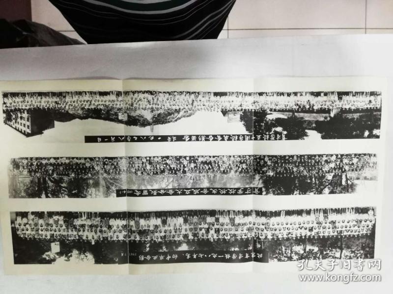北京育才学校一九八七年高、初中毕业合影，育才学校校友会成立大会合影留念（1985/4），育才学校五十周年校庆会合影留念（1987/8）