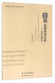 复调的写作与分析——对位法部分