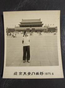 北京六十年代天安门广场老照片一张