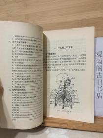 （正版 一版一印）在烟雾中生活