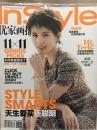 InStyle 优家画报 2017.11.4 封面刘诗诗