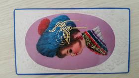 八十年代 民族娃娃 向阳牌胶版亮光油墨印刷卡片 广告样片