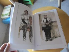 张智栋中国画作品集:人物画卷(张智栋签名本)