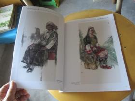 张智栋中国画作品集:人物画卷(张智栋签名本)