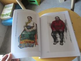 张智栋中国画作品集:人物画卷(张智栋签名本)