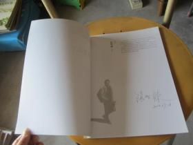 张智栋中国画作品集:人物画卷(张智栋签名本)