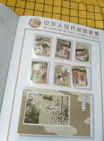 中国邮票2003年邮票和票册