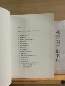 米歇尔风格-第一夫人时尚手册