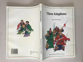 三国演义 连环画 英文版 THREE KINGDOMS