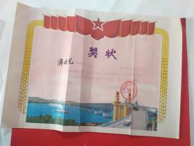 1978年 奖状   无锡玻璃钢化工投资厂1978年二季度学大庆赶韩桥百日红社会主义劳动竞赛和革命比赛