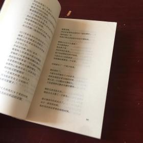 中国现代文学百家