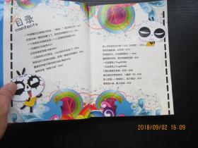 别怪哥内Cool让你贱笑了！
