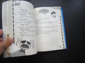 别怪哥内Cool让你贱笑了！