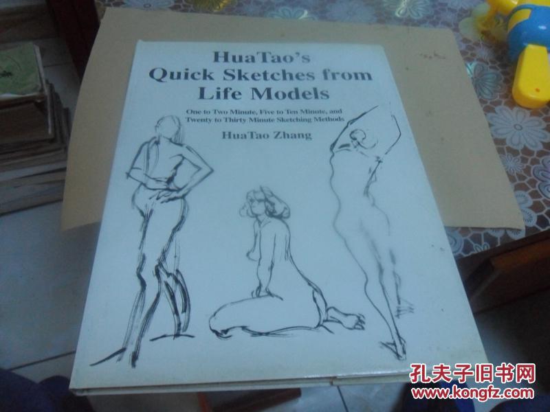 hua tao;s quick sketches from life models(8开精装原版画册）