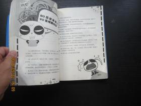 别怪哥内Cool让你贱笑了！