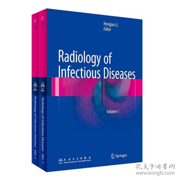 实用传染病影像学（英文版 套装1-2册）