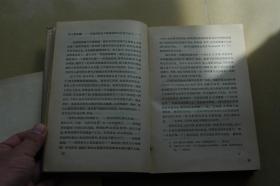 1958年布面精装本《苦难的历程》（第二、三部）（刘勃舒签名盖章）
