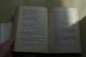 1958年布面精装本《苦难的历程》（第二、三部）（刘勃舒签名盖章）