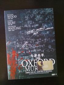 牛津杀手 / The Oxford Murders / DVD9 / 西班牙2区