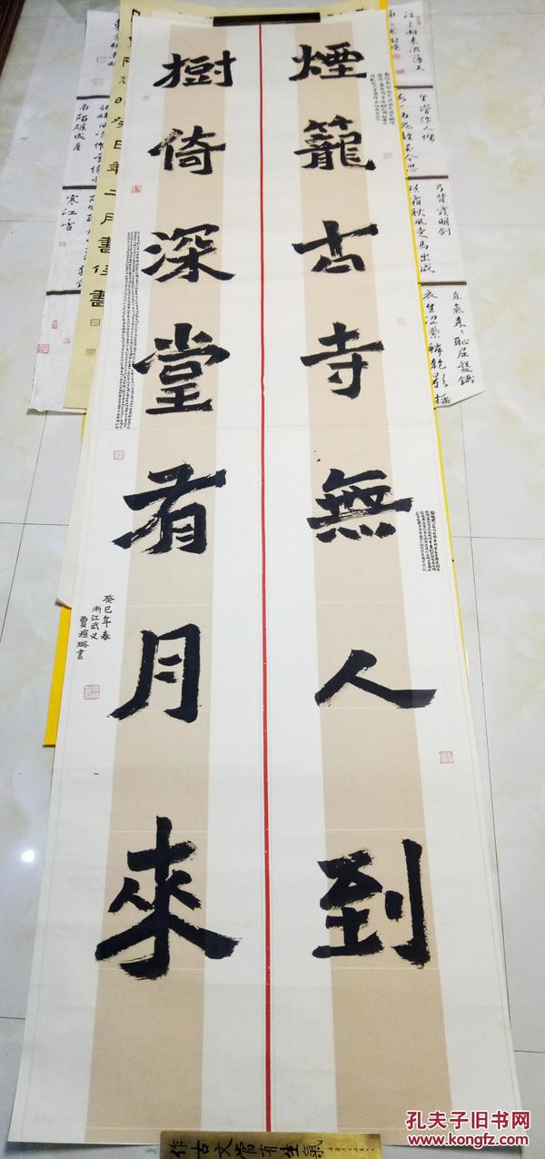 首届农行杯中国电视书法大赛 入展作品  贾煊璐(浙江)     隶书对联  
【250×66厘米】