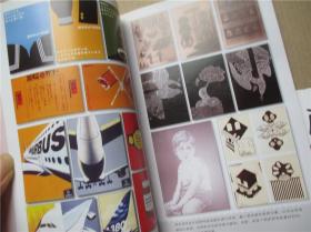 日本最新设计模板·海报设计  吴艺华