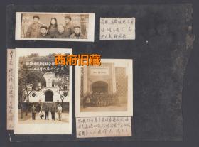 1955年，安县文化馆书报阅览室前，全体干部合影等3张合售