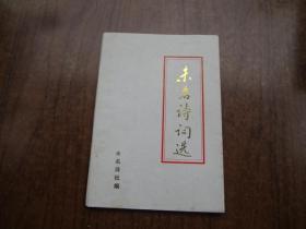 未名诗词选   9品