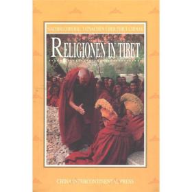 RELIGIONEN IN TIBET（德文版）