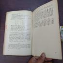 原版德文旧书:世界语教程(1930年出版)(有配图和彩色插图)(esperanto lernolibro)孤本