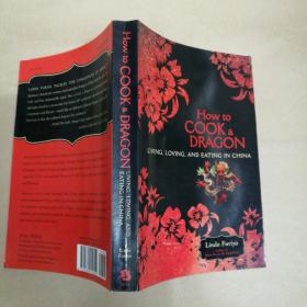 如何烹调龙：在中国的生活、爱好和饮食 How to Cook a Dragon:Living,Loving,and Eating in China