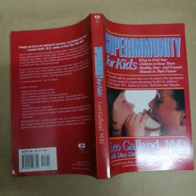 儿童高级社区 Superimmunity for Kids