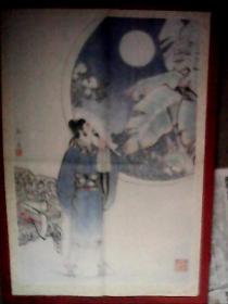 李白诗意画：静夜思（对开画；顾炳鑫画；原为教学挂图；印刷品；宽52厘米，高76厘米；全诗为“床前明月光，疑是地上霜。举头望明月，低头思故乡”）