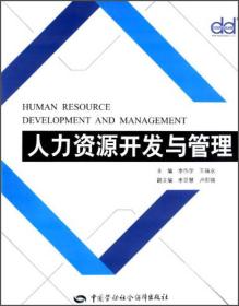 （教师用书）幼儿社会教育活动设计与指导