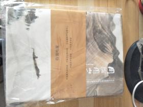周抡园山水画展