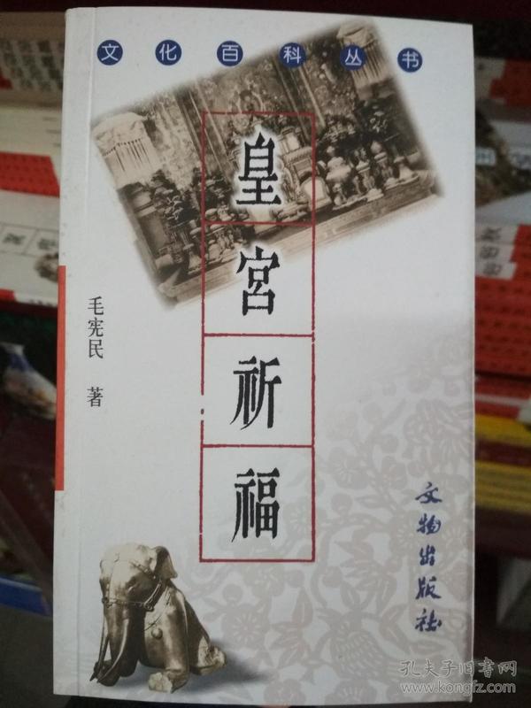 街巷雅趣(文化百科丛书)