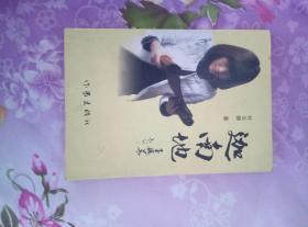迦南地