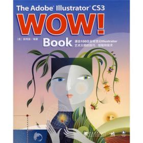 The Adobe Illustrator CS3 WOW！