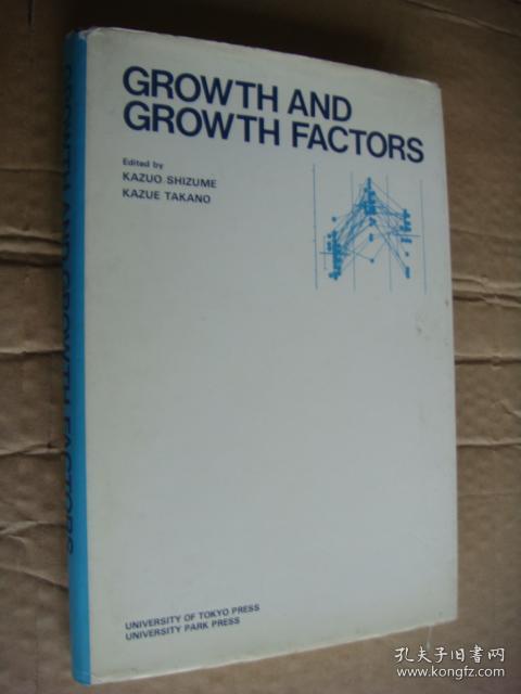 GROWTH AND GROWTH FACTORS <增长和增长因子分析>