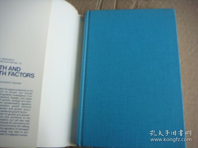 GROWTH AND GROWTH FACTORS <增长和增长因子分析>