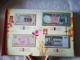 子鼠颂春邮票钱币册（含中国银元，六国钱币，人民币小面值七种等）