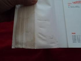 进化!进化?达尔文背后的战争