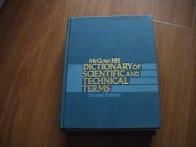 McGraw-Hill DICTIONARY OF SCIENTIFIC AND TECHNICAL TERMS Second Edition 精装