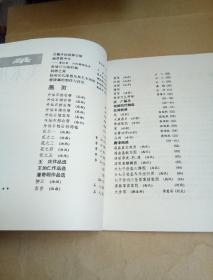 美术丛刊    40