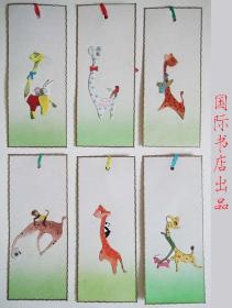 通草画