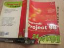 MICROSOFT PROJECT 98 24学时学习教程