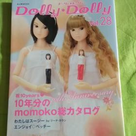 日文版dolly*dolly vol.28娃衣制作书籍/带纸样
