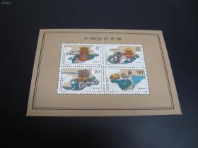 T121名楼小全张